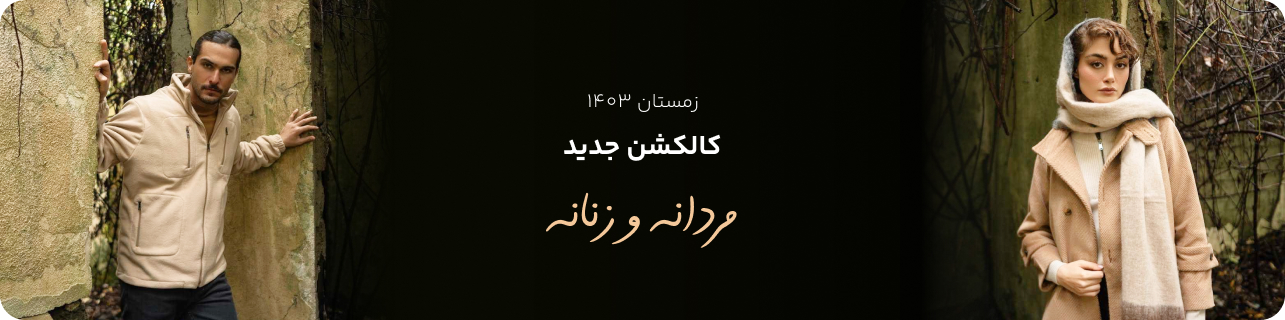 سبک زندگی آروما